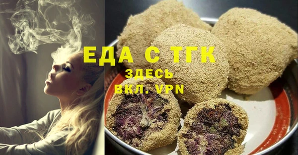 ECSTASY Горнозаводск