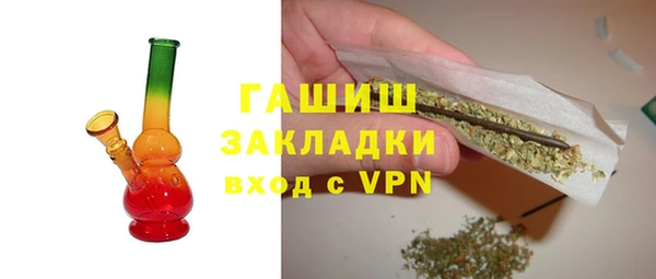 ECSTASY Горнозаводск